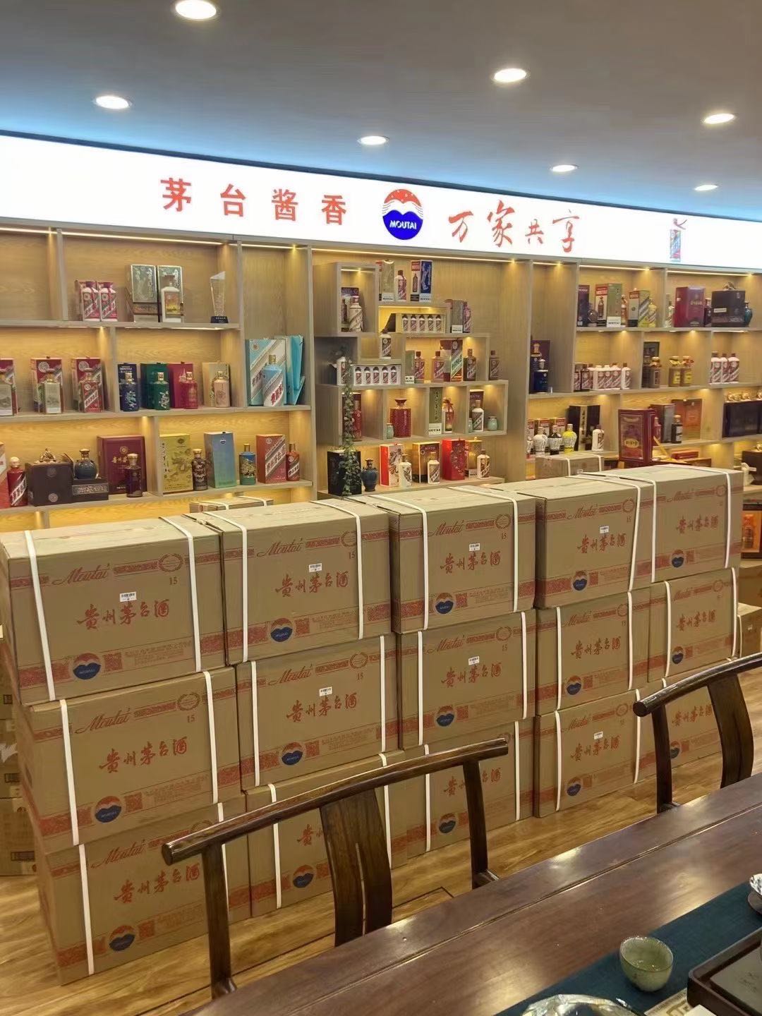 屯城镇高价回收茅台酒多少钱哪里回收(附近上门回收茅台酒）