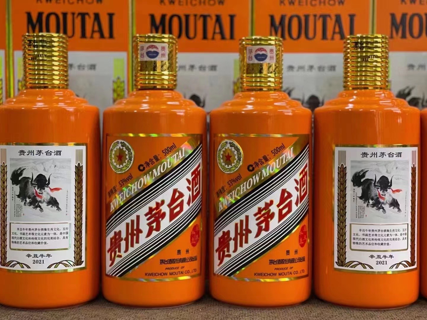 屯城镇回收成箱茅台酒行情（最新更新行情）